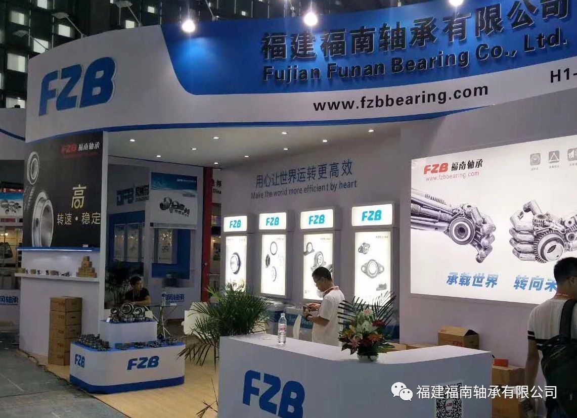 福南軸承—2020中國(guó)國(guó)際軸承及其專用裝備展覽會(huì)與您如期相見(jiàn)