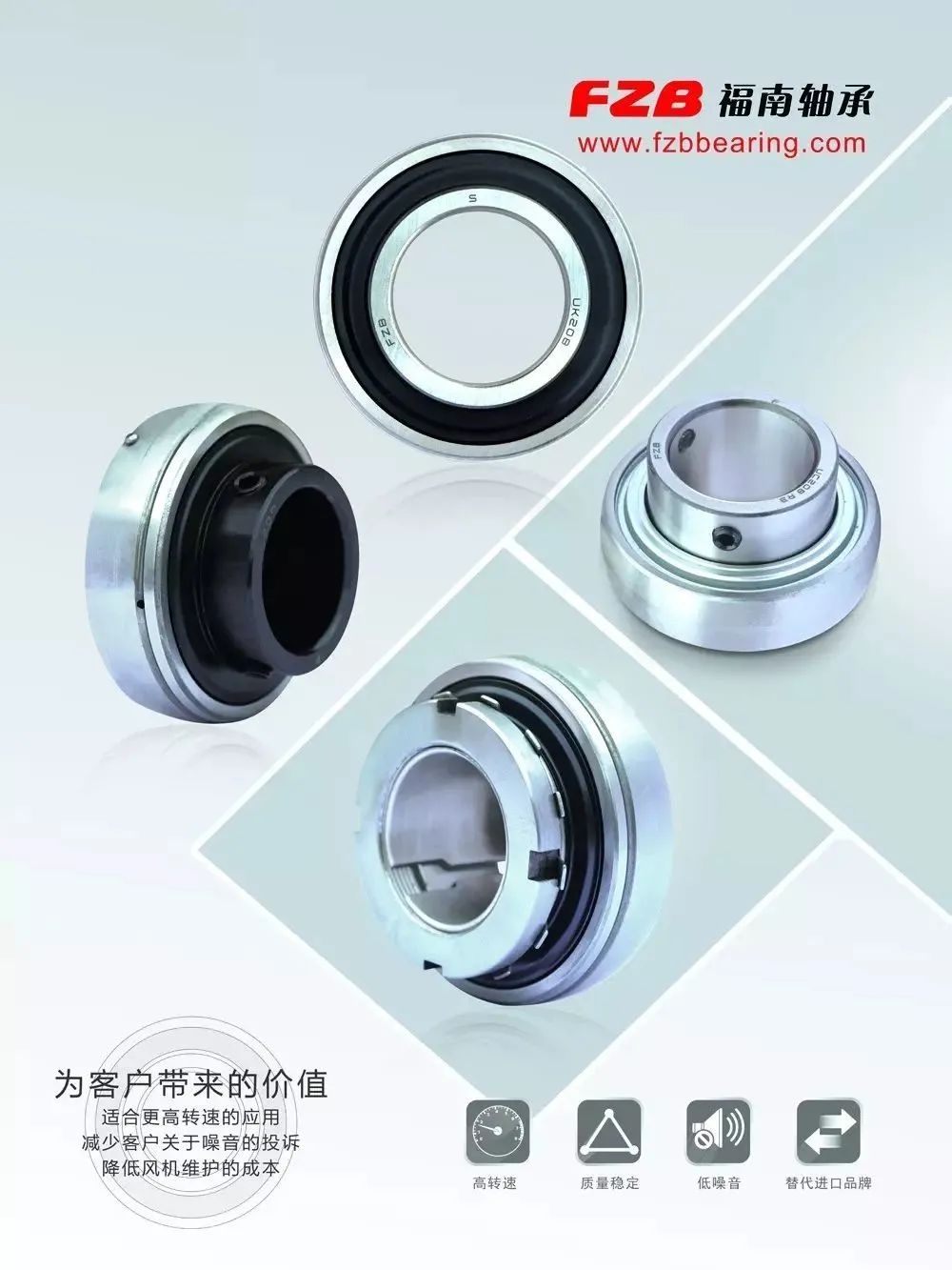 福南軸承實現(xiàn)了生產(chǎn)裝備數(shù)字化，提升了綠色智能制造水平，加快了轉(zhuǎn)型升級步伐