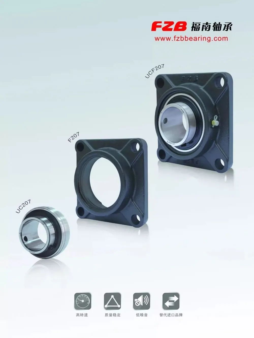 福南軸承實現(xiàn)了生產(chǎn)裝備數(shù)字化，提升了綠色智能制造水平，加快了轉(zhuǎn)型升級步伐