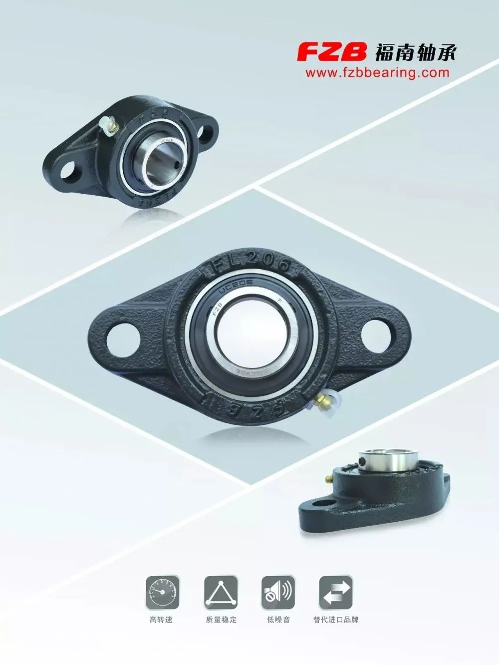 福南軸承實現(xiàn)了生產(chǎn)裝備數(shù)字化，提升了綠色智能制造水平，加快了轉(zhuǎn)型升級步伐