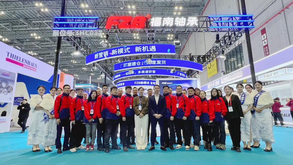 福南軸承參展上海展覽會(huì)