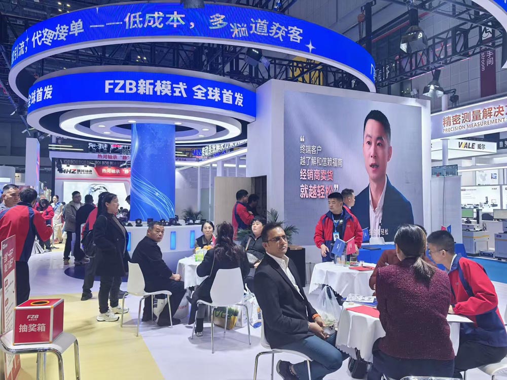 福南軸承參展上海展覽會(huì)